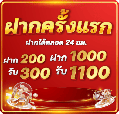 GOLD123 ลุ้นรับทองและของรางวัลทุกชั่วโมง