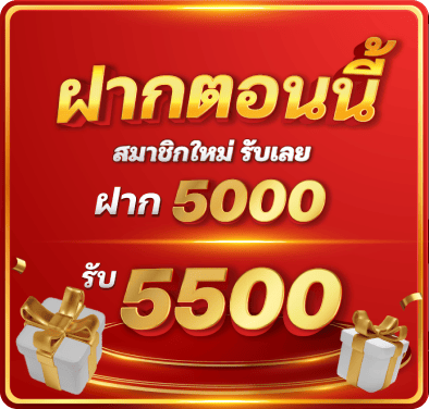 GOLD123 ลุ้นรับทองและของรางวัลทุกชั่วโมง